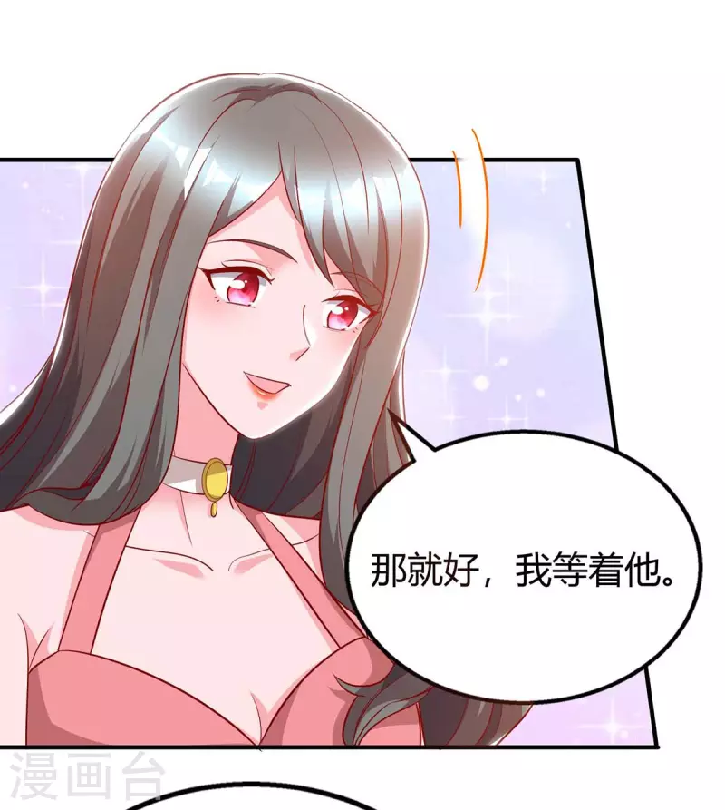 第209话 霍长渊的主意18
