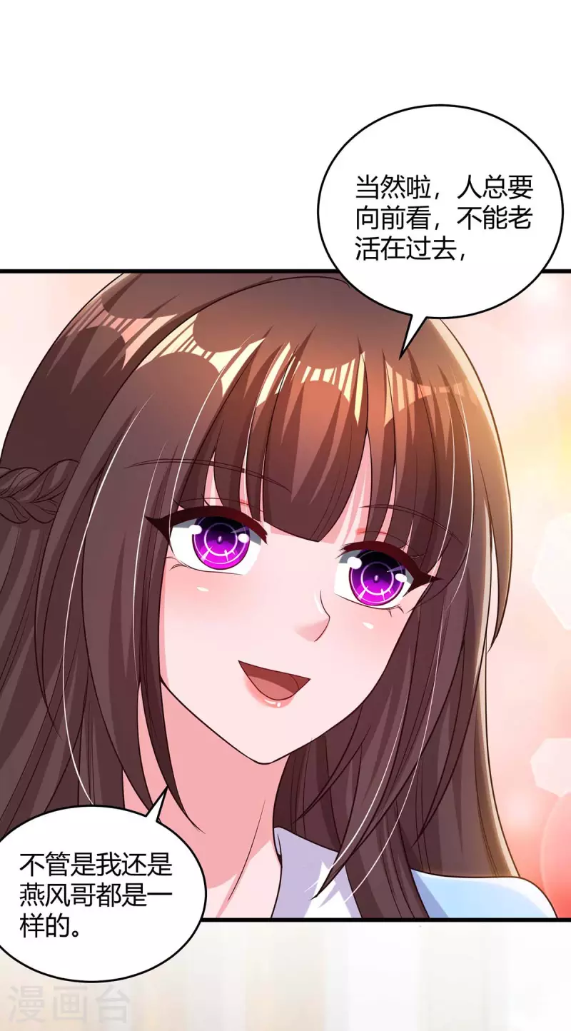 第231话 查到底15