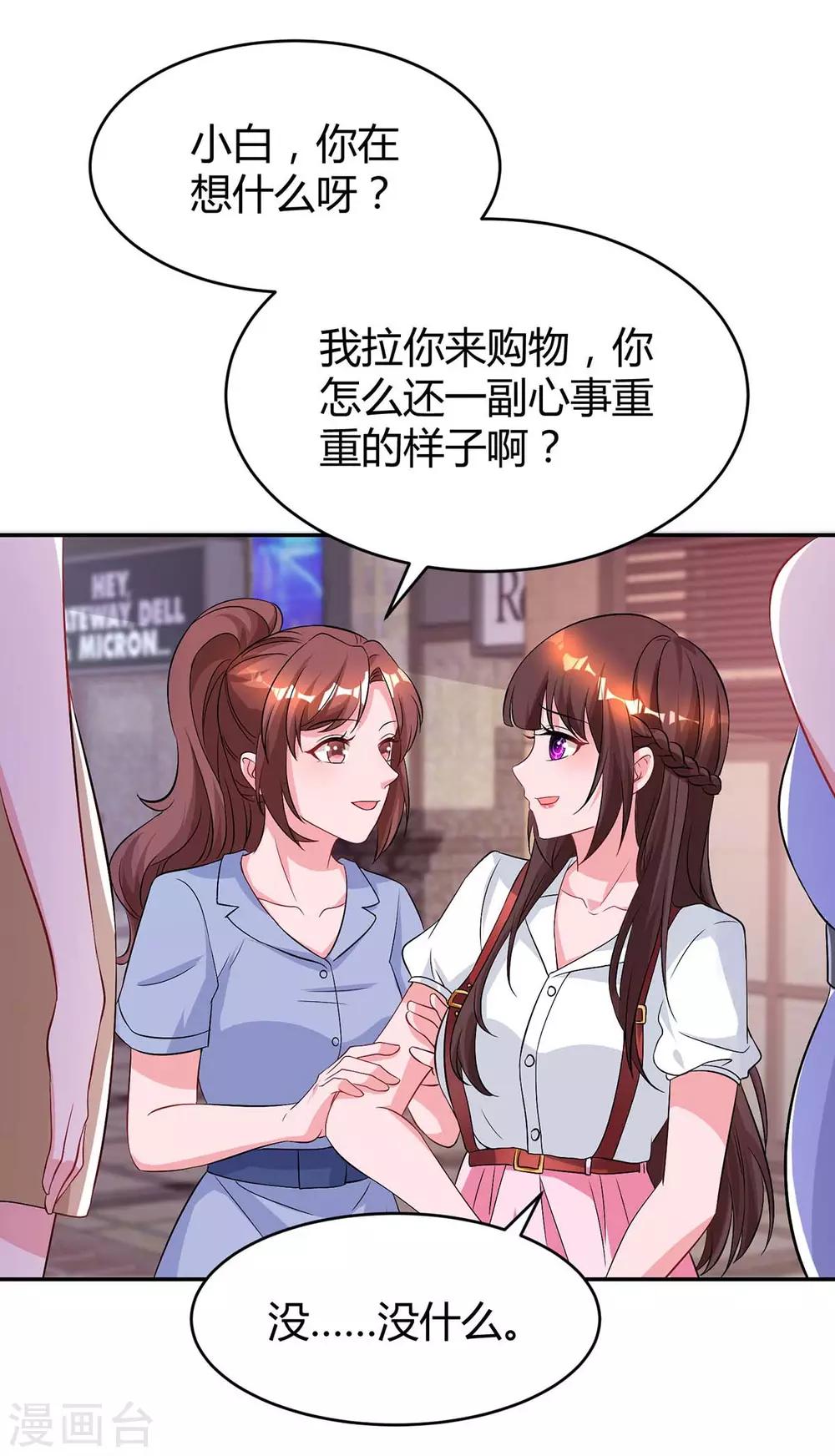 第153话 偷跑1