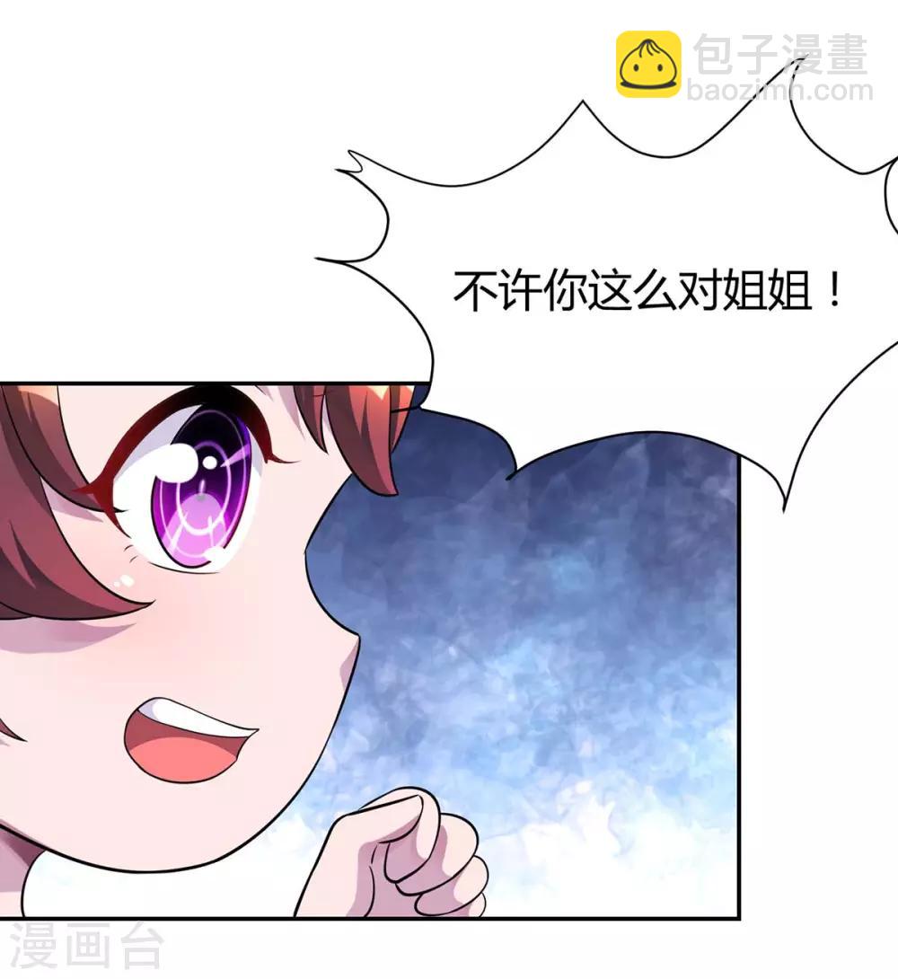 第144话 打听19