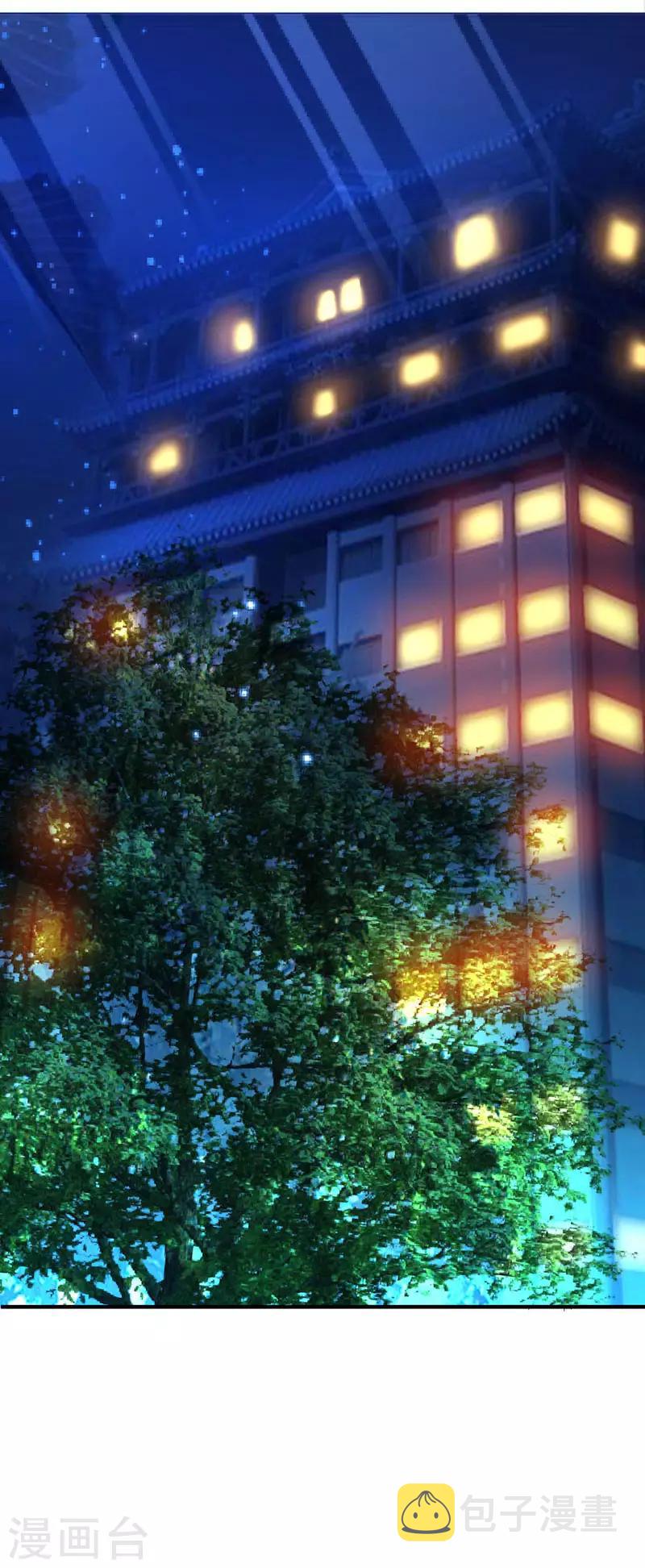 第32话 我答应你6