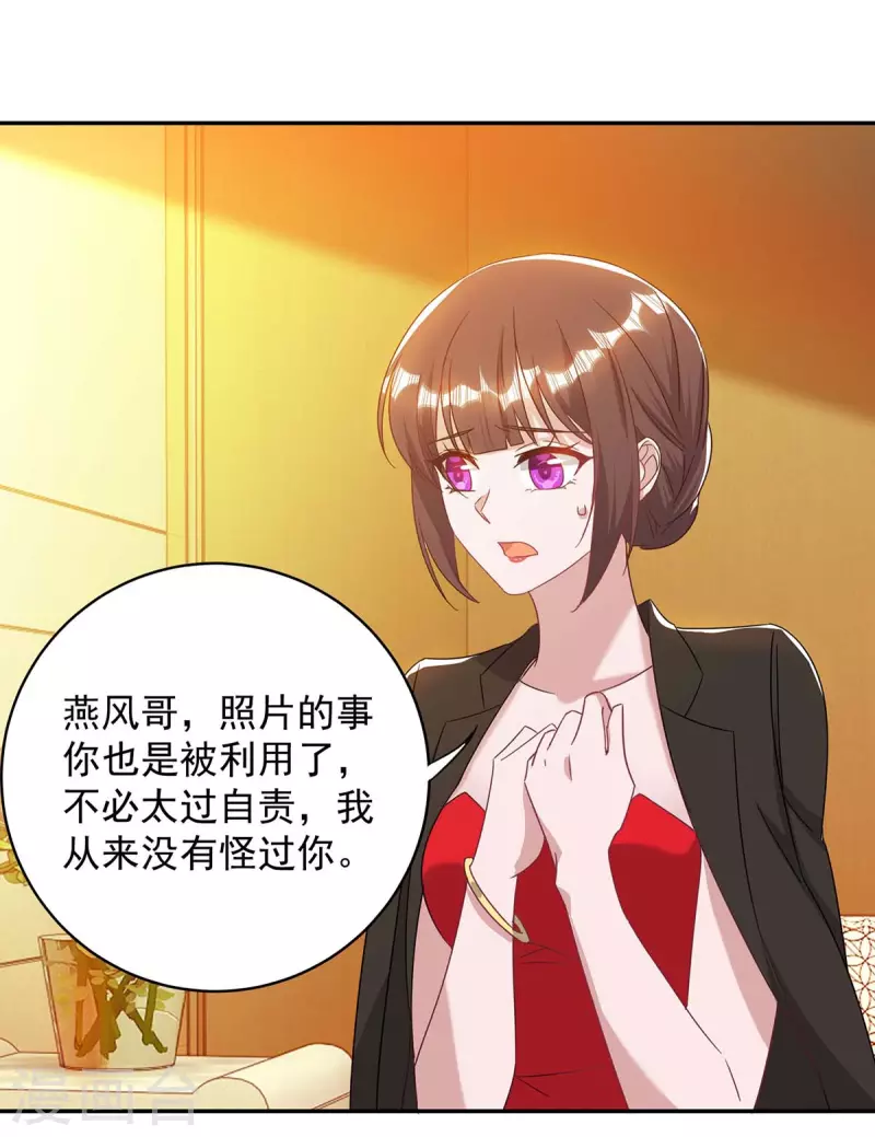 第254话 一切都过去了3