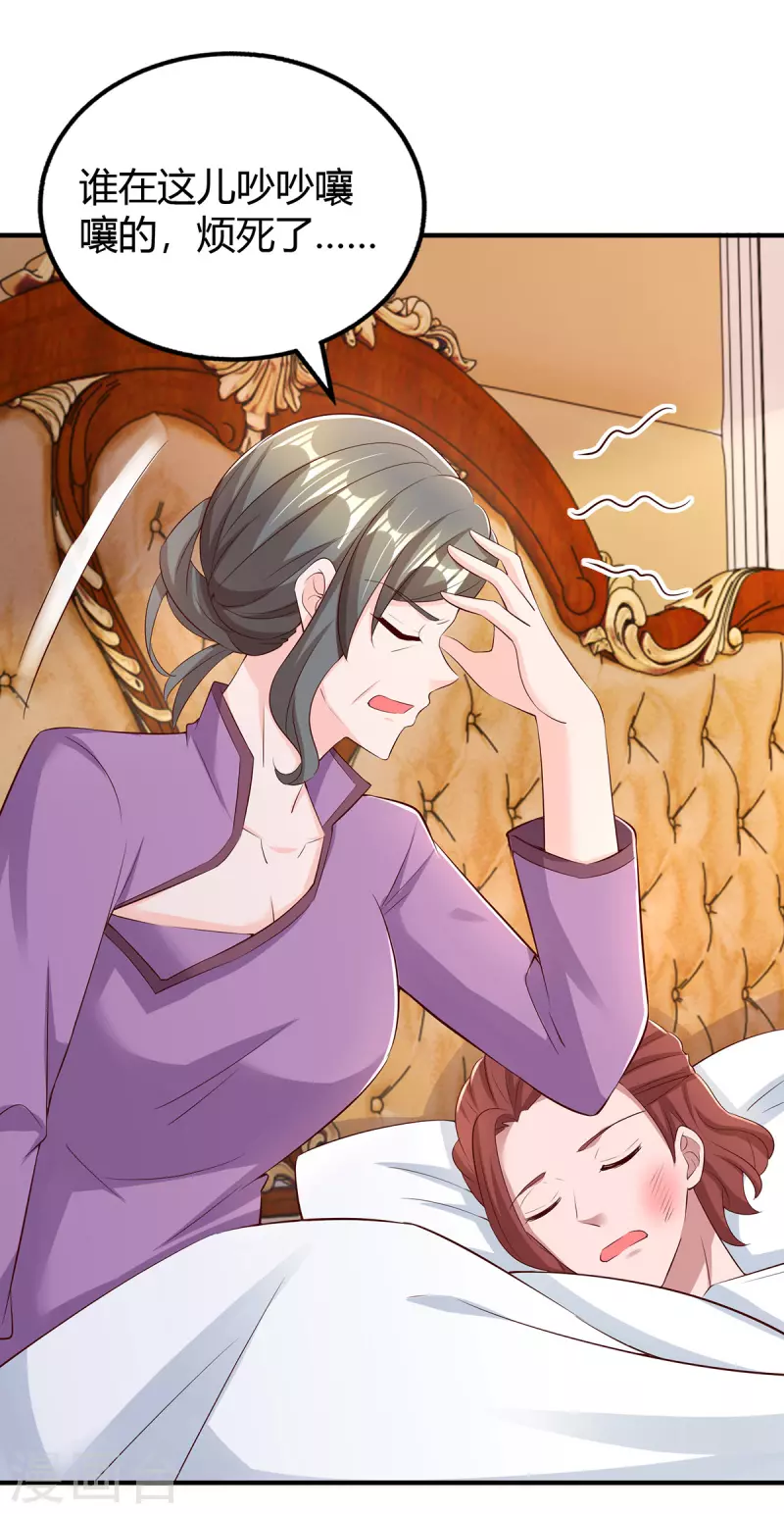 第293话 伤风败俗7