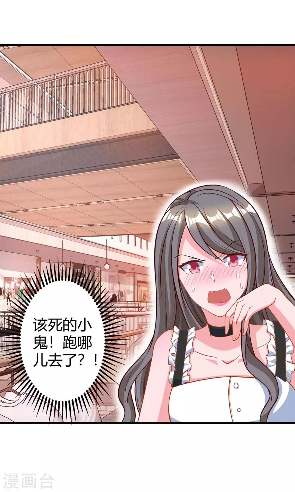 第153话 偷跑18