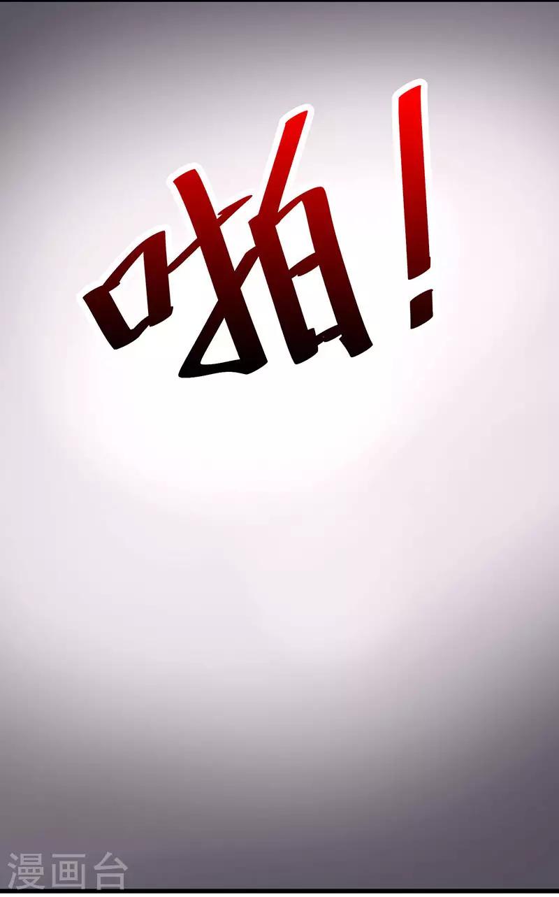 第59话 敢打我的人？1
