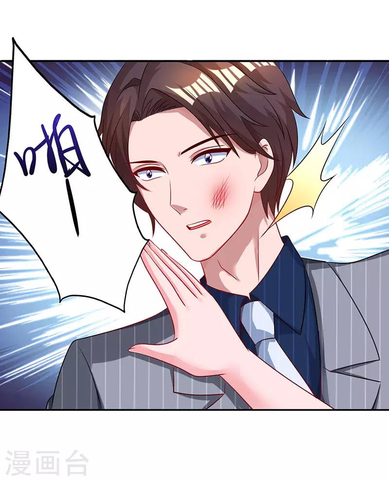 第62话 结束这场交易18