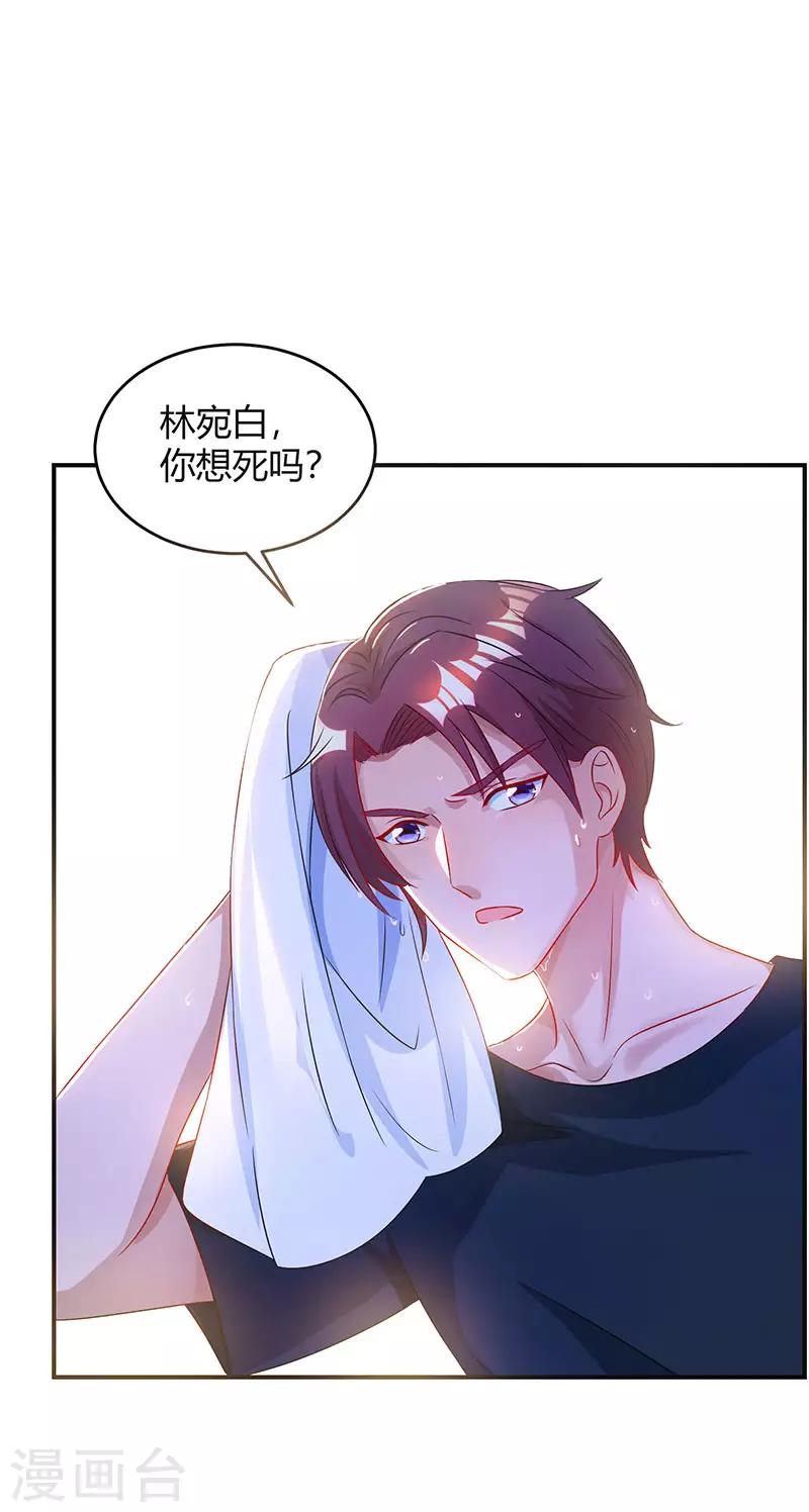 第50话 对不起，都变了7