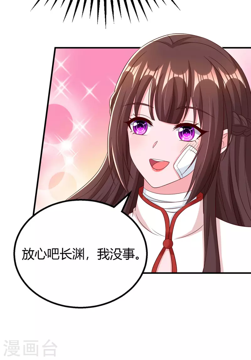 第304话亲生父亲26