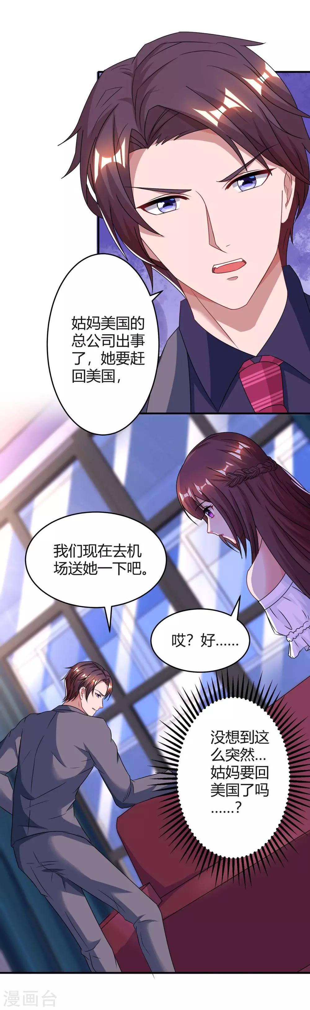 第117话 做早餐2