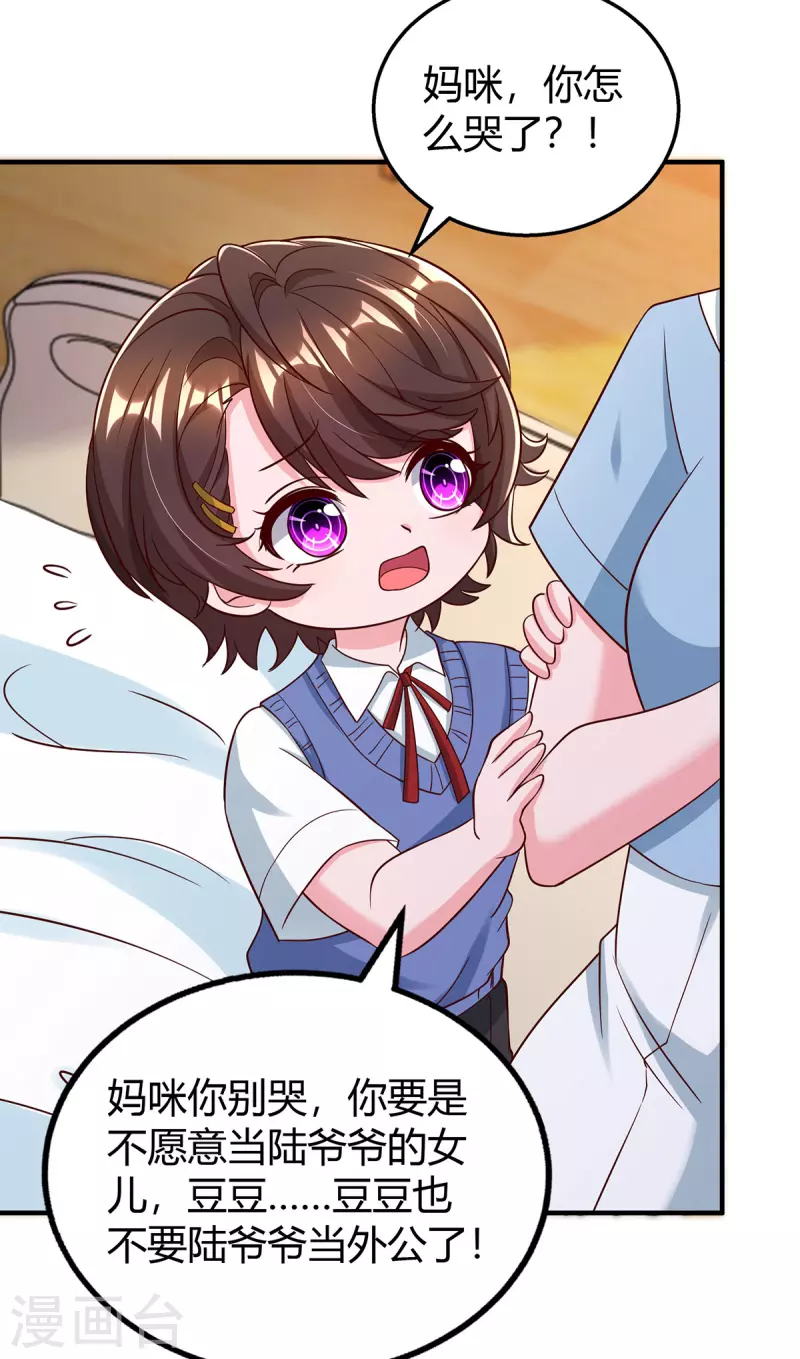 第317话父女相认18