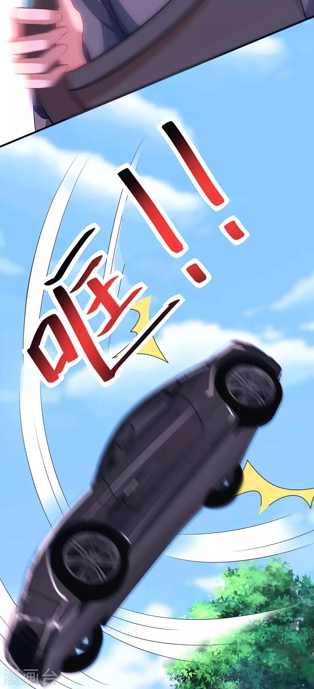 第137话 四年后22