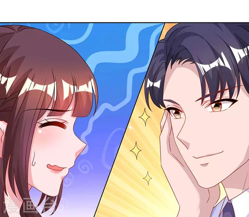 第93话 相亲6