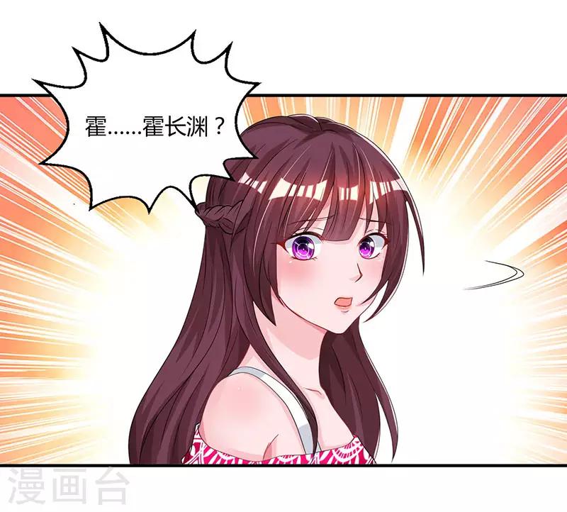 第65话 比试比试13