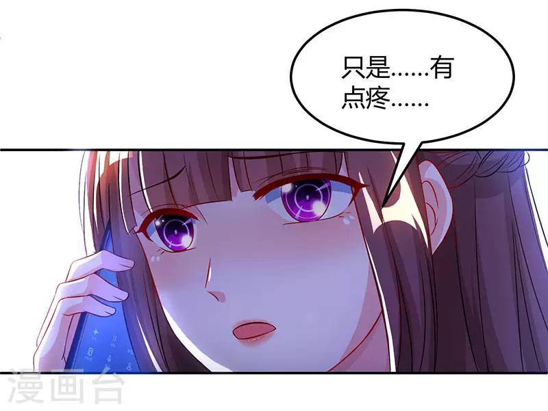 第55话 冷战24