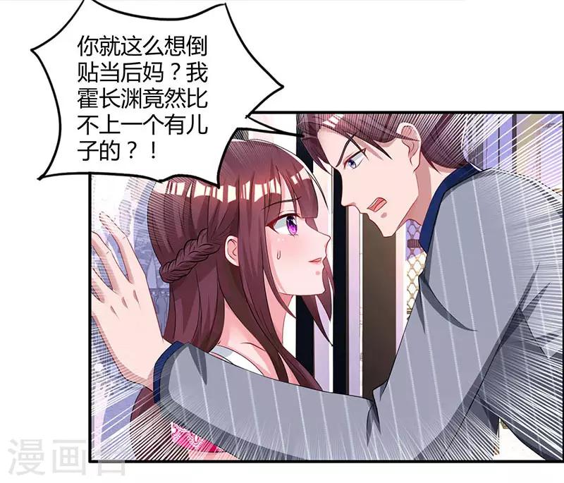 第65话 比试比试16