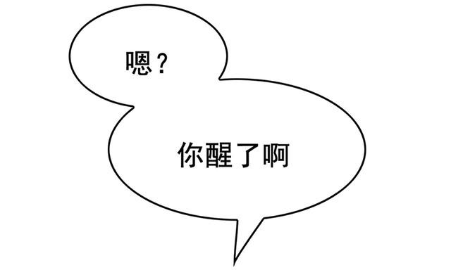 第1话  意外失身53
