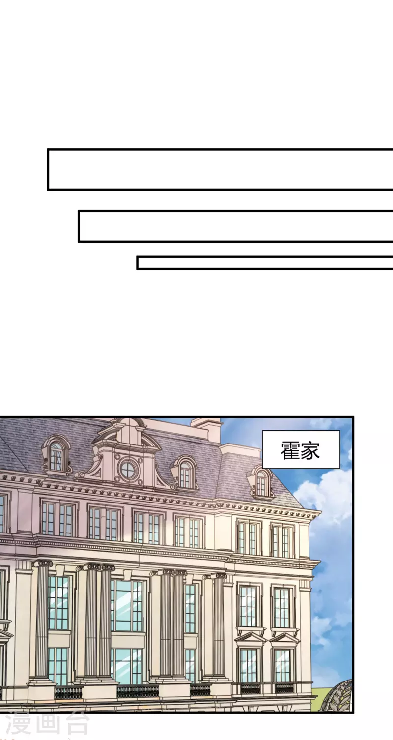 第323话 登上热搜10