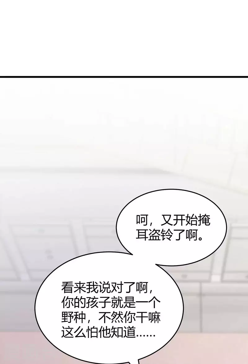 第235话 帅气的宛宛19
