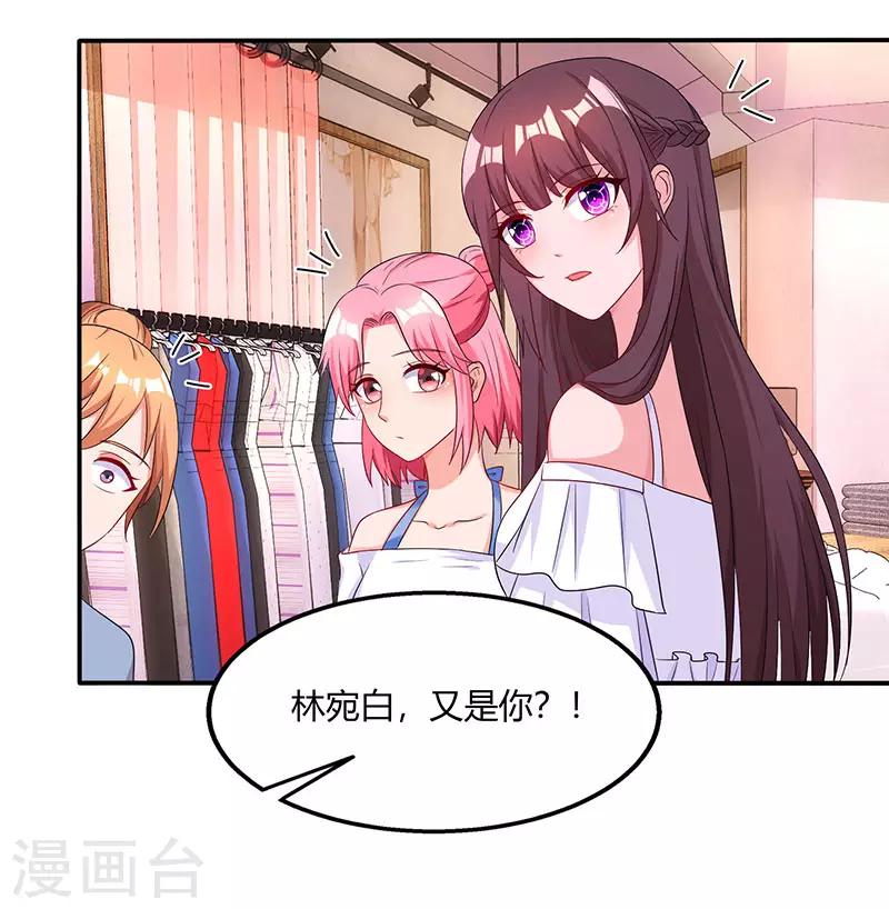 第72话 最好的朋友30