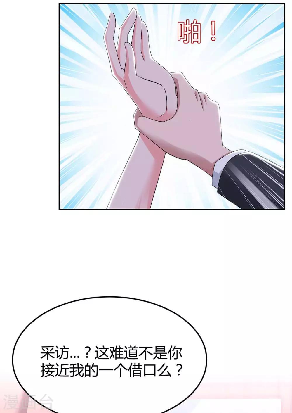 第145话 打了他6