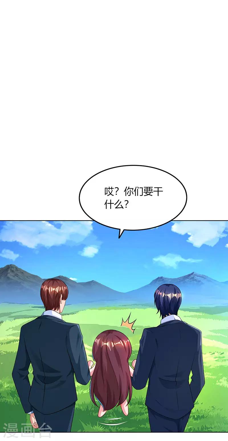 第45话 不开心的下场14