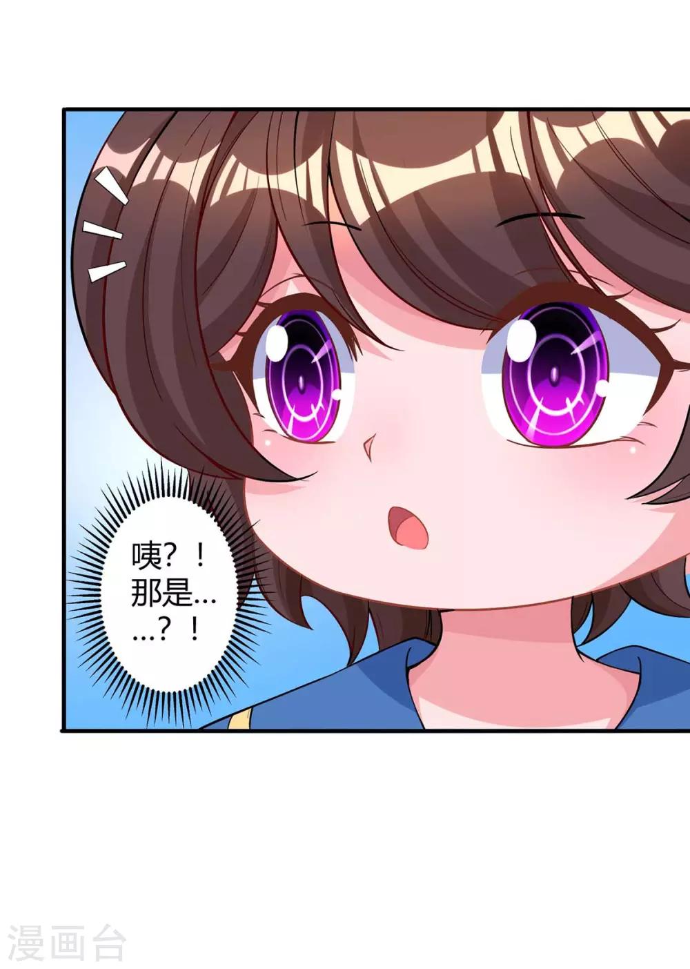 第153话 偷跑14
