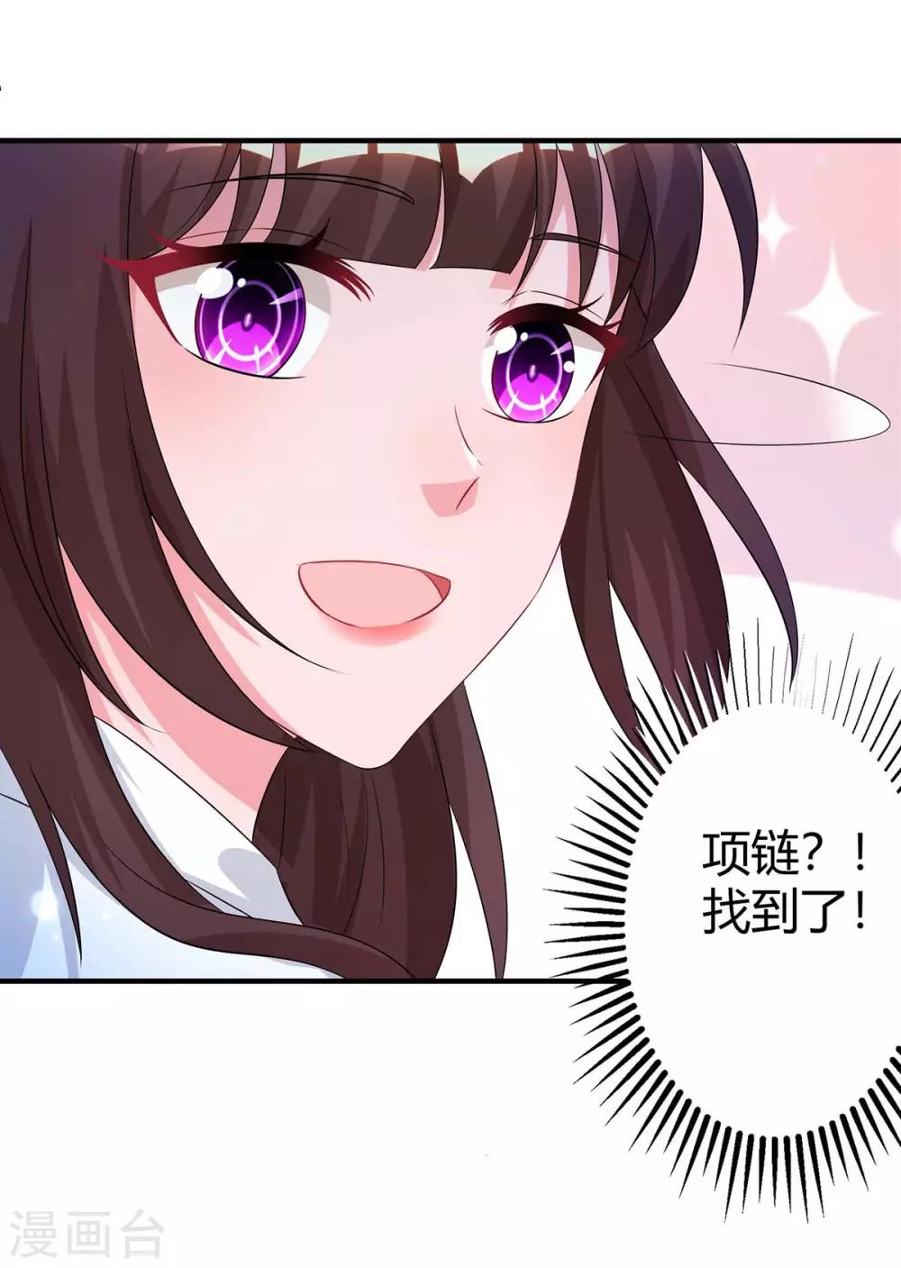 第149话 渣男19
