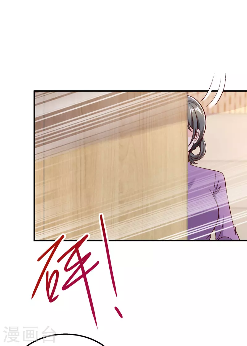 第310话试探0
