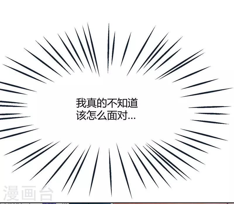 第50话 对不起，都变了15