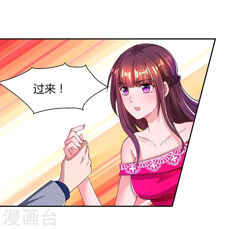 第57话 以牙还牙7
