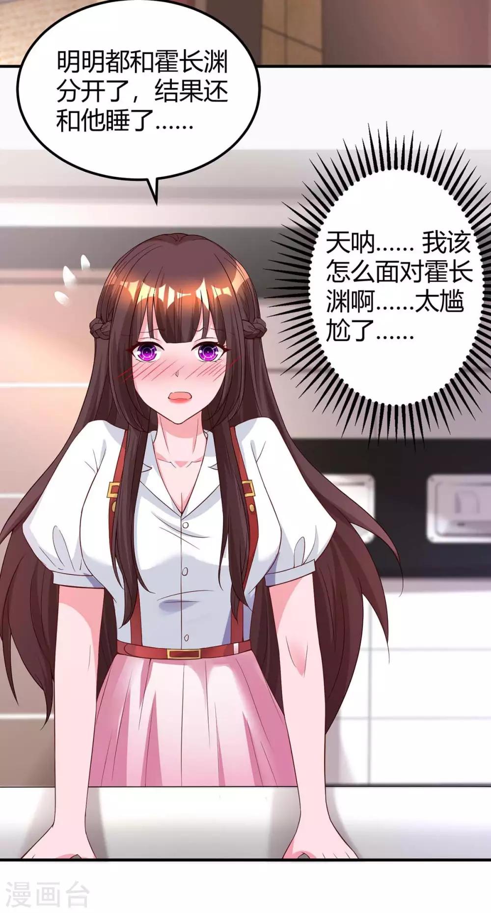 第169话 重温11