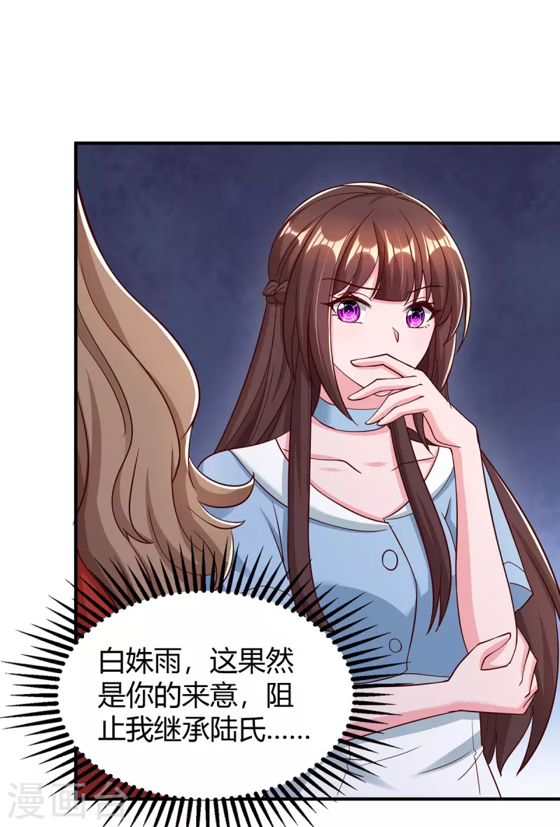 第319话落荒而逃0