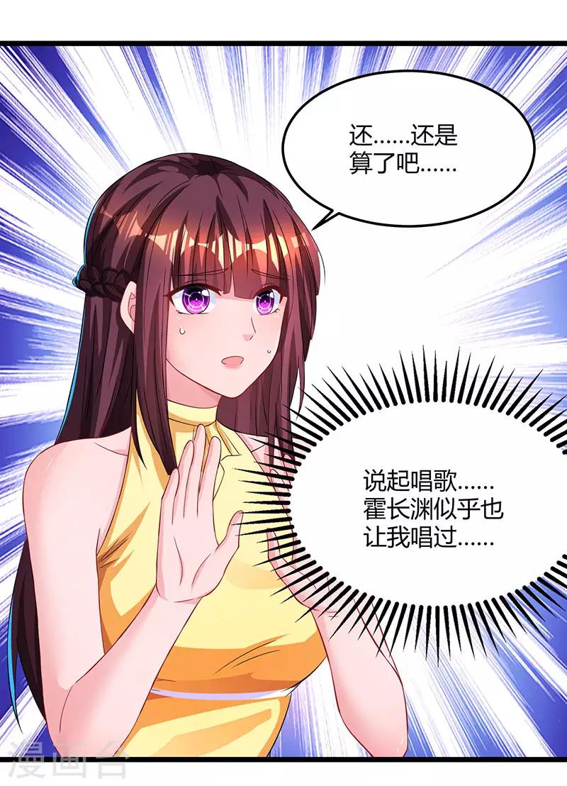 第48话 心是自由的30