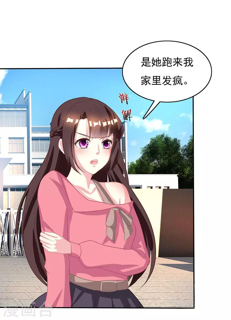 第16话 外婆的医药费3