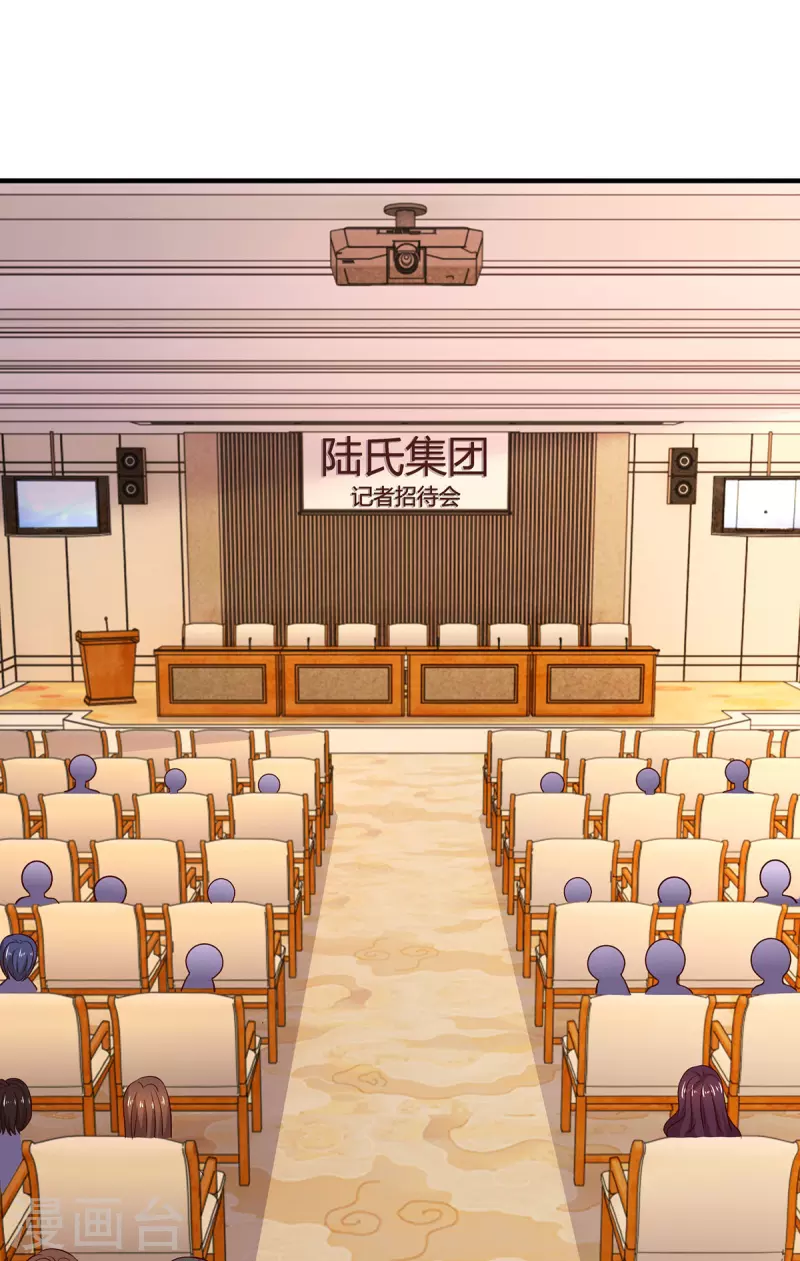 第326话 发布会24