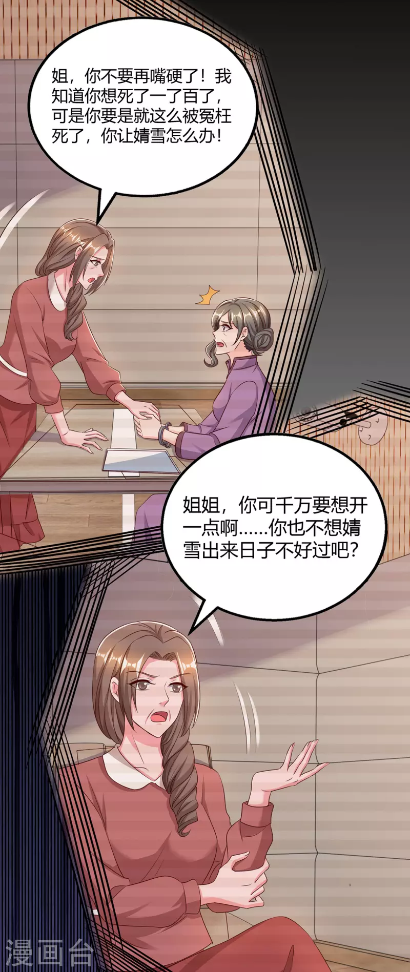 第312话没有证据5