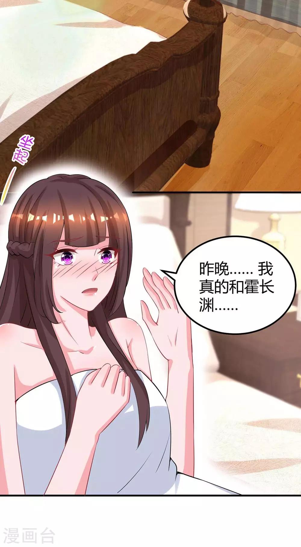 第168话 快点跑1