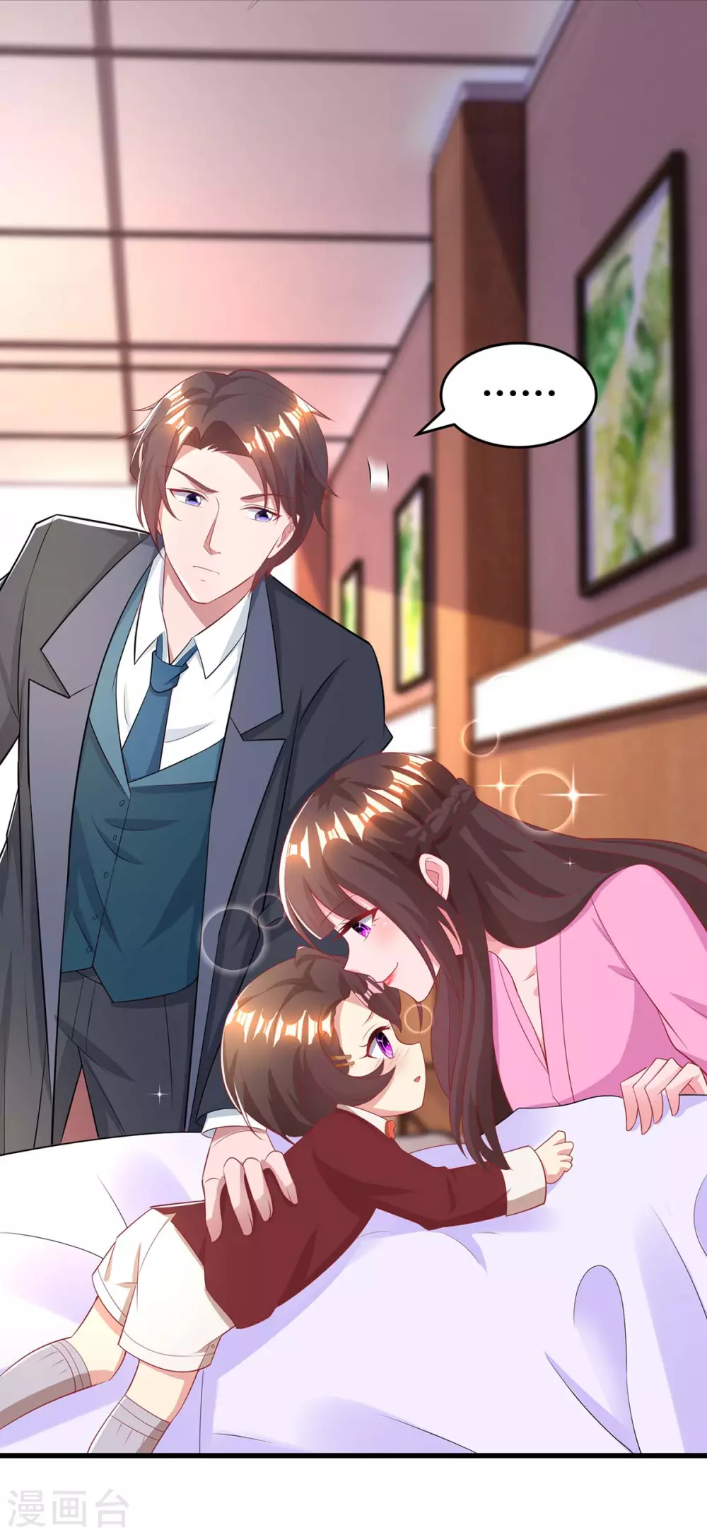 第203话 安慰的吻23