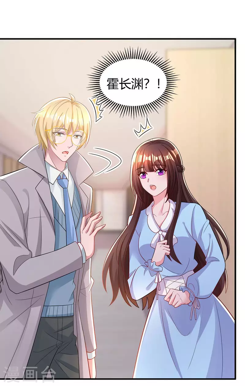 第222话 冲动0
