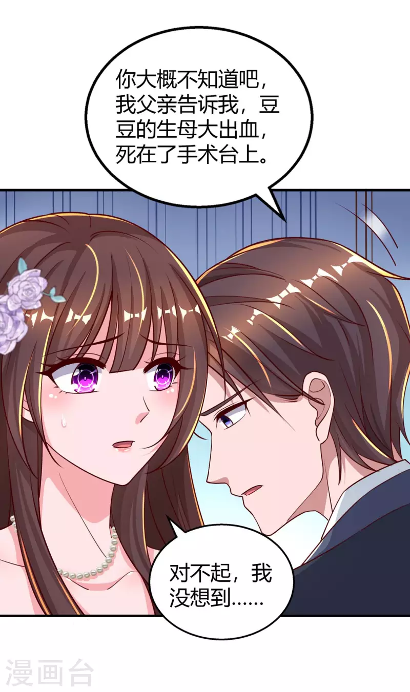 第209话 霍长渊的主意6