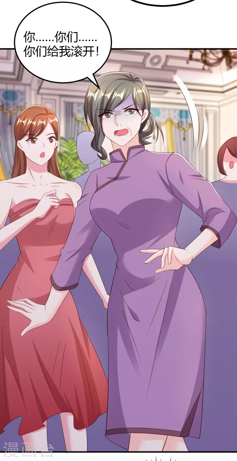 第294话 离婚2