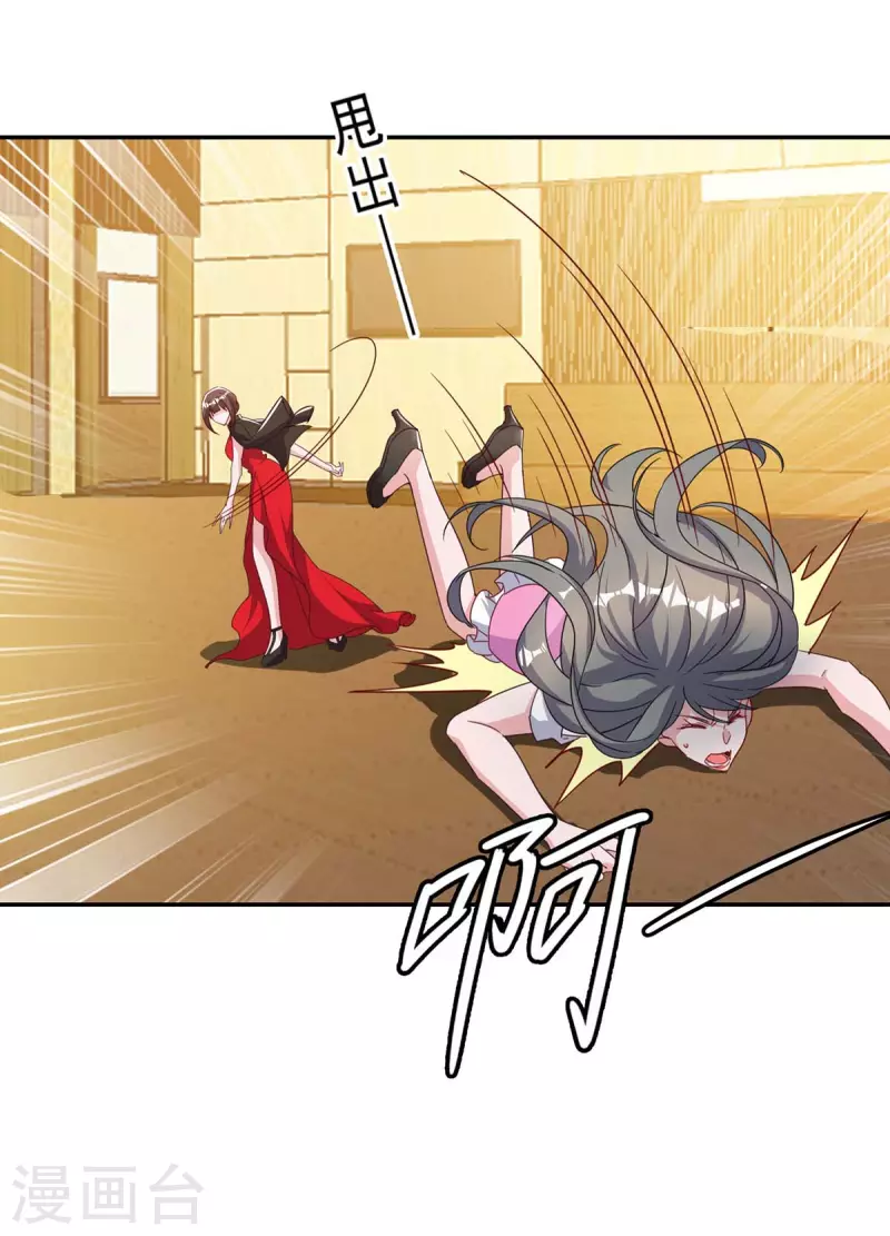 第251话 证据确凿22