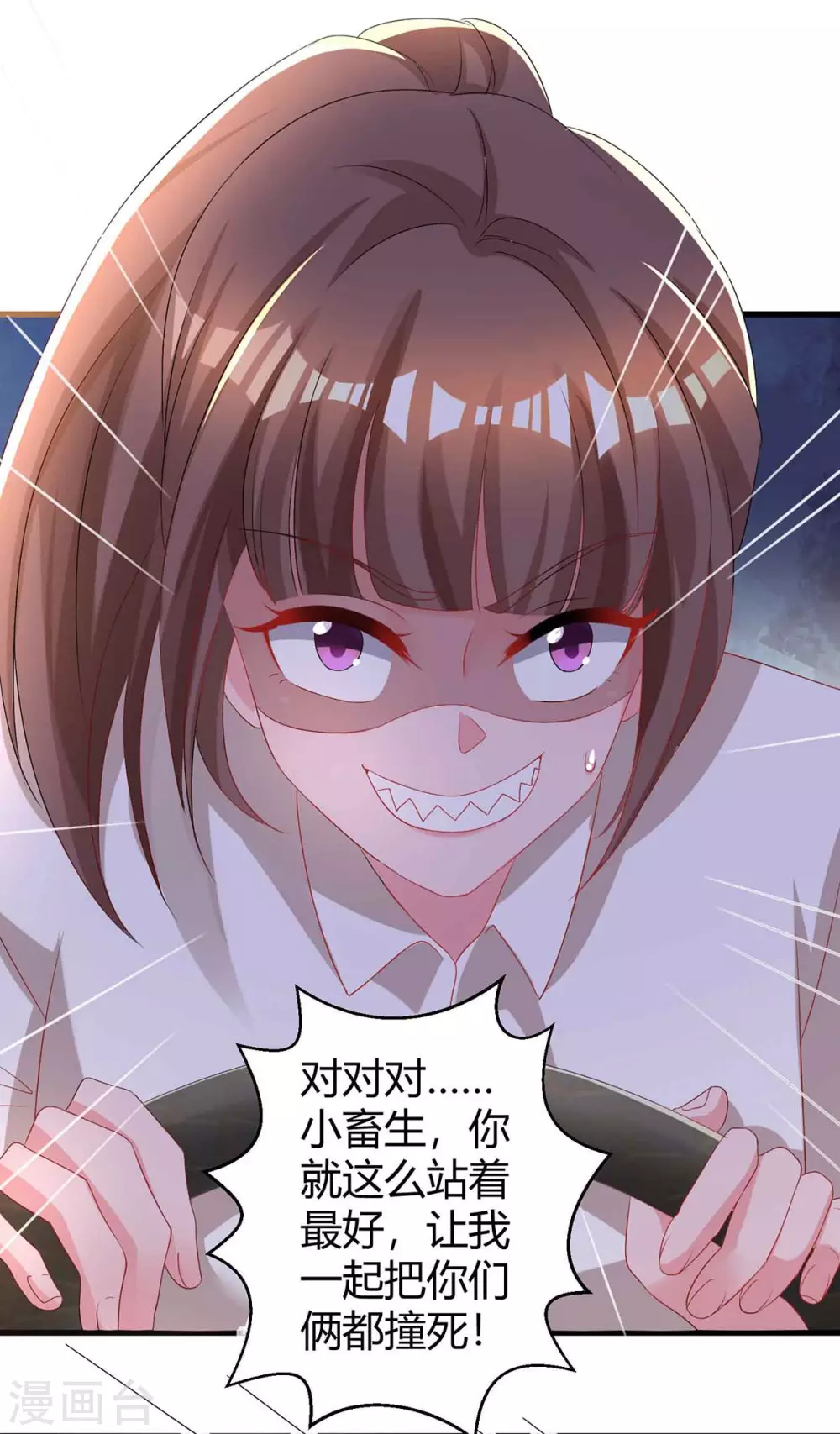 第193话 豆豆，再见了15