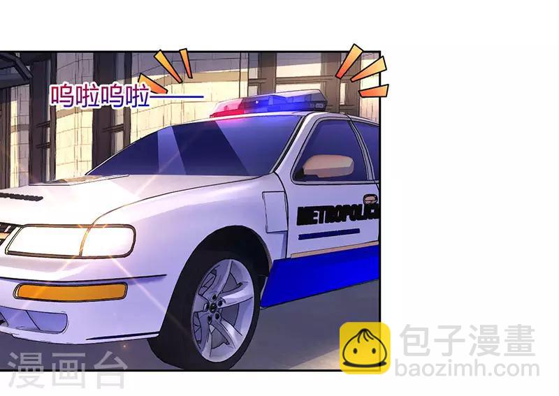 第77话 一时冲动18