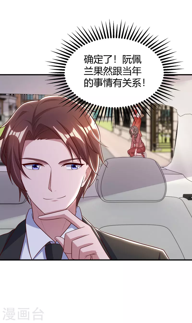 第313话投石问路27