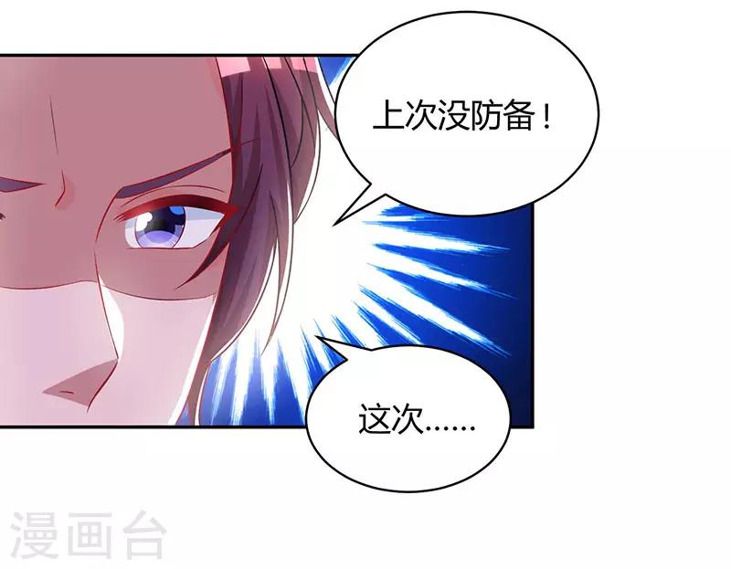 第65话 比试比试30