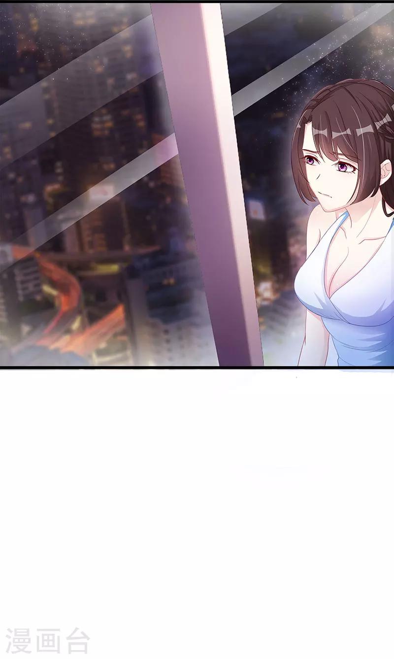 第7话 你够有种19