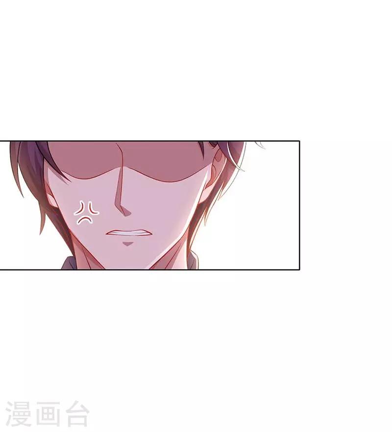 第99话 上辈子欠你的22