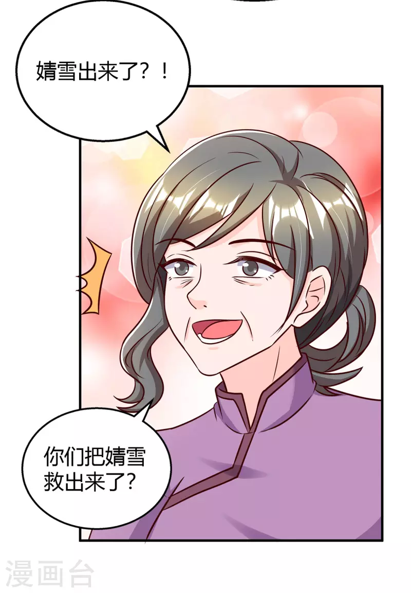 第311话暗示15