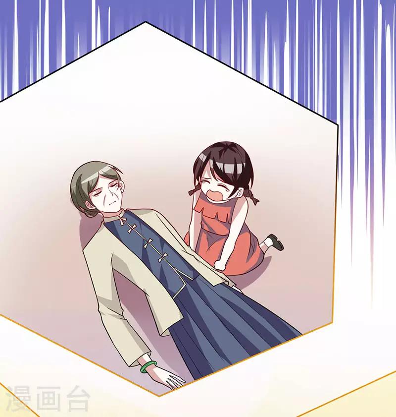 第16话 外婆的医药费18